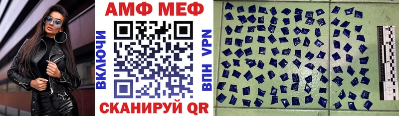 АМФЕТАМИН 97%  купить  цена  Зеленогорск 