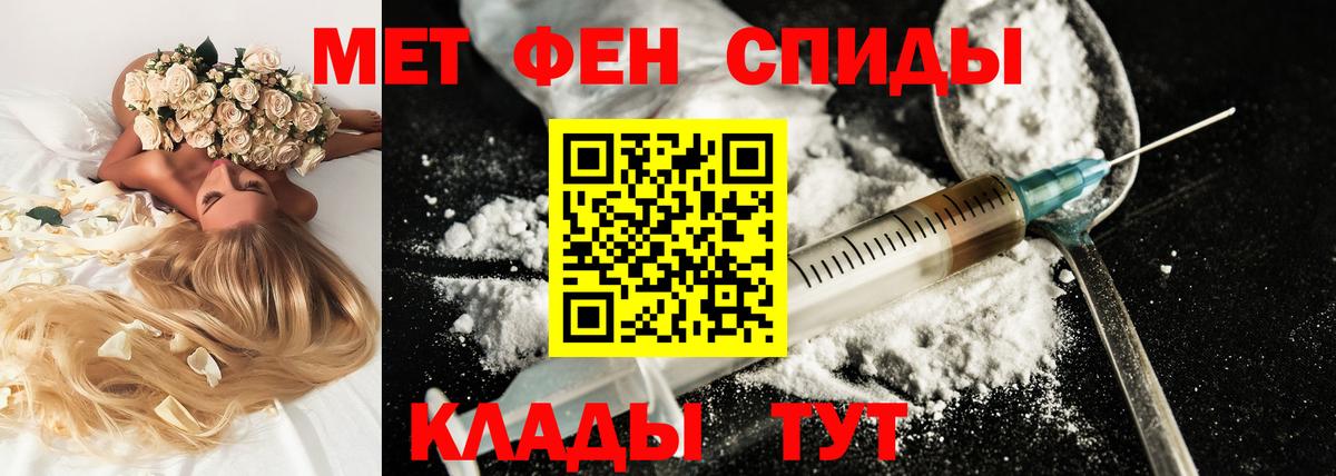 Амфетамин VHQ Зеленогорск