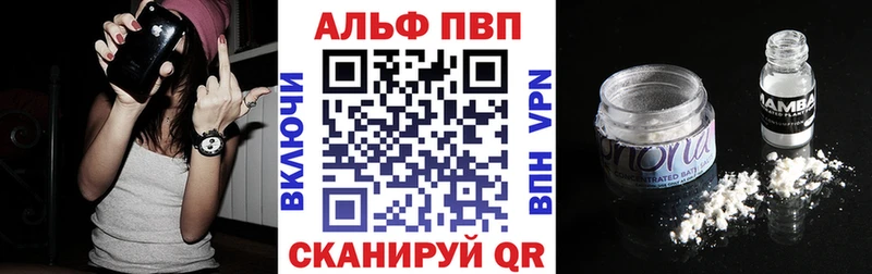 Alfa_PVP Crystall  Зеленогорск 