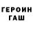 Метадон methadone FaNtOm 14