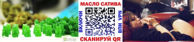 сколько стоит  Зеленогорск  Печенье с ТГК марихуана 