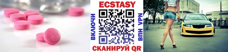 Экстази Дубай даркнет сайт МЕГА онион darknet Telegram Зеленогорск