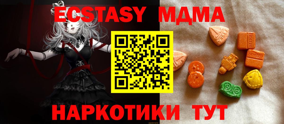 Зеленогорск  Вход с VPN  КОКАИН  A-PVP СОЛЬ кристаллы  Магазины продажи наркотиков  Амфетамин кристаллы  Меф   МАРИХУАНА  ГАШИШ 