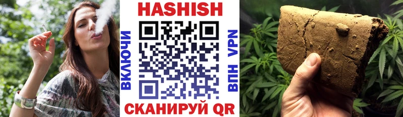 купить закладку  Зеленогорск  Гашиш Изолятор 