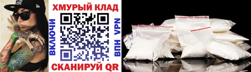Героин белый  блэк спрут вход  Зеленогорск 