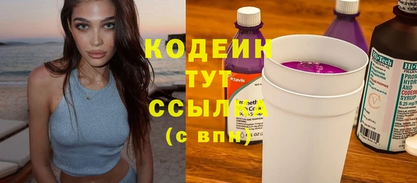 сатива Абаза