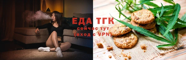таблы Абинск