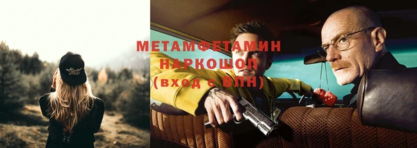 сатива Абаза