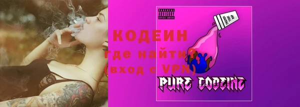сатива Абаза