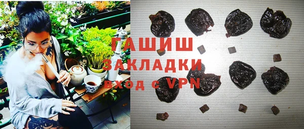 гашик Приозерск