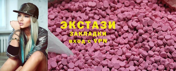 таблы Абинск