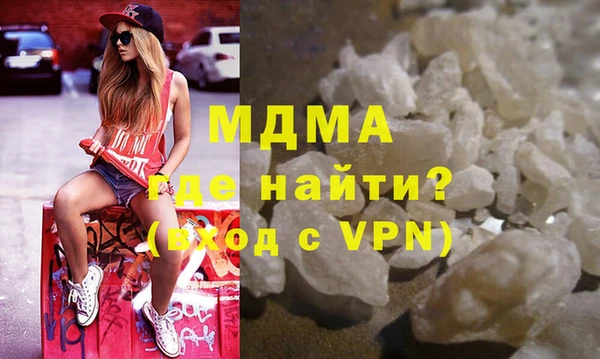 таблы Абинск