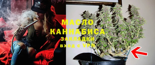 таблы Абинск