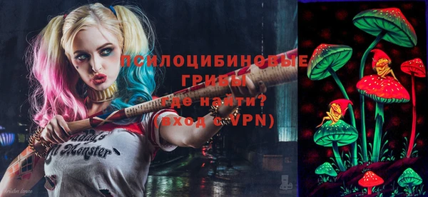 таблы Абинск