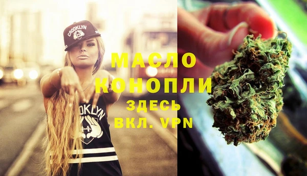 каннабис Пролетарск
