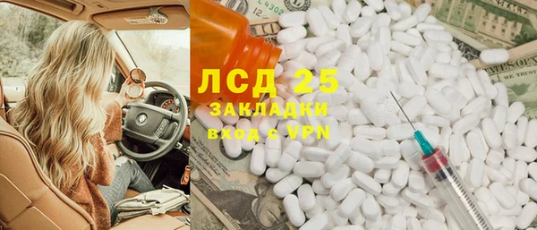 сатива Абаза