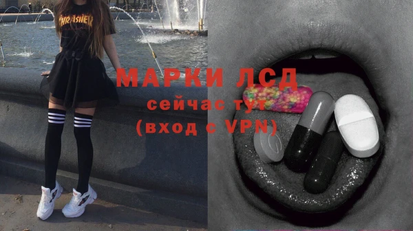 таблы Абинск
