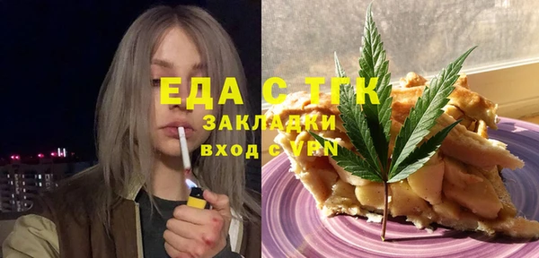 сатива Абаза