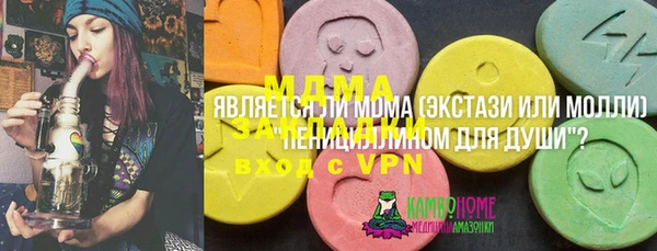 таблы Абинск