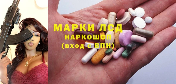 сатива Абаза