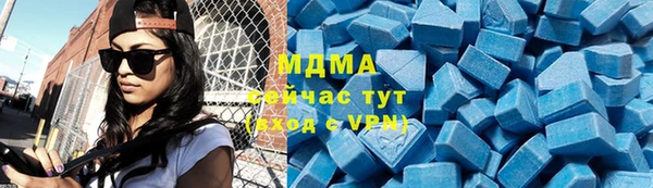 mdma Абдулино
