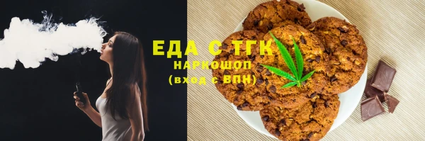 сатива Абаза