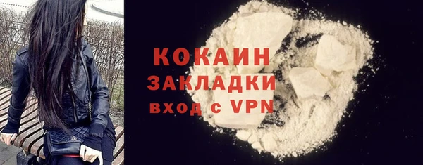 таблы Абинск