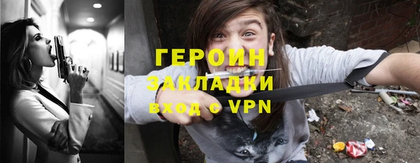 кокс Протвино