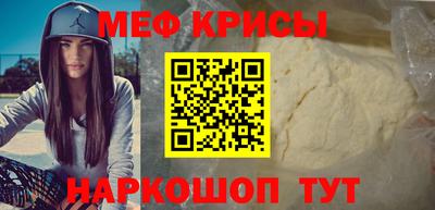 mdma Краснодар