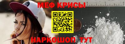 дурь Краснознаменск