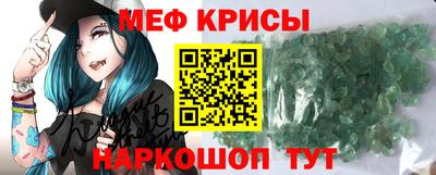 mdpv Краснокаменск