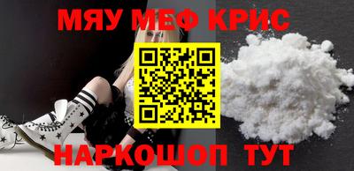 mdma Краснодар