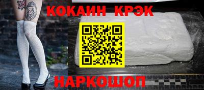 дурь Краснознаменск