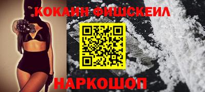 кокаин премиум Кулебаки