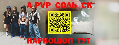 дурь Краснознаменск