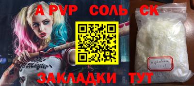 дурь Краснознаменск