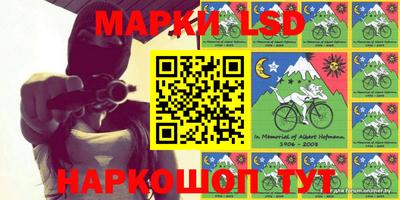 марки nbome Кумертау