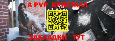 mdpv Краснокаменск
