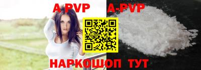 дурь Краснознаменск