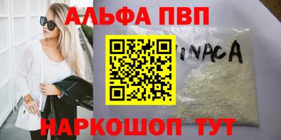 дурь Краснознаменск