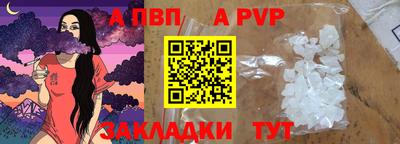 дурь Краснознаменск