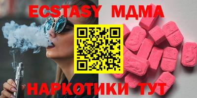 марки lsd Кунгур