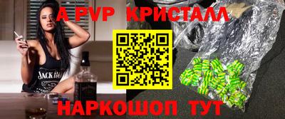 дурь Краснознаменск