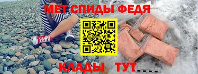 mdma Краснодар