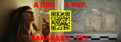 mdpv Краснокаменск