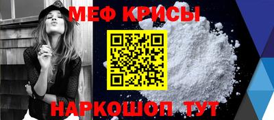 дурь Краснознаменск