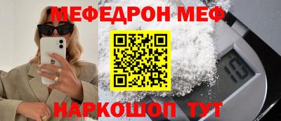 mdma Краснодар