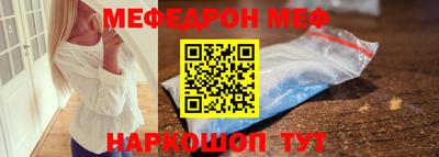 mdpv Краснокаменск