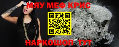 mdpv Краснокаменск