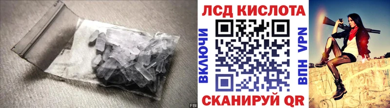 LSD-25 экстази кислота  Зеленогорск 